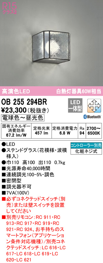 ob255294br