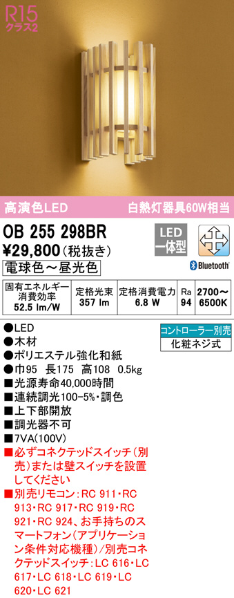 ob255298br