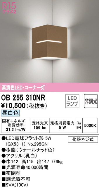 ob255310nr