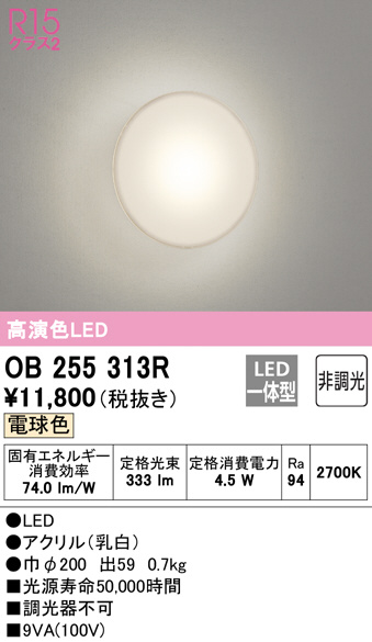 ob255313r