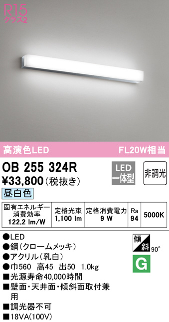 ob255324r