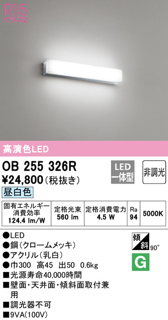 ob255326r
