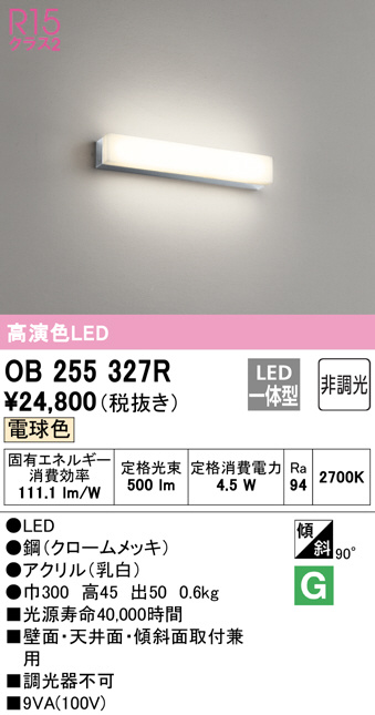 ob255327r
