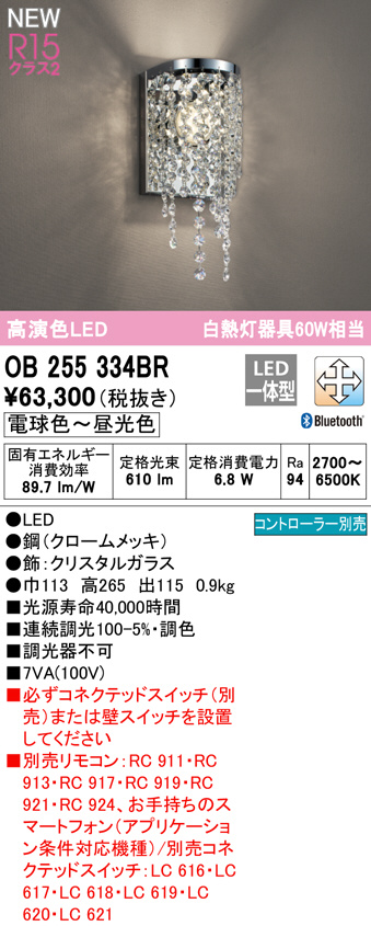 ob255334br