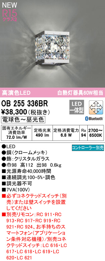 ob255336br
