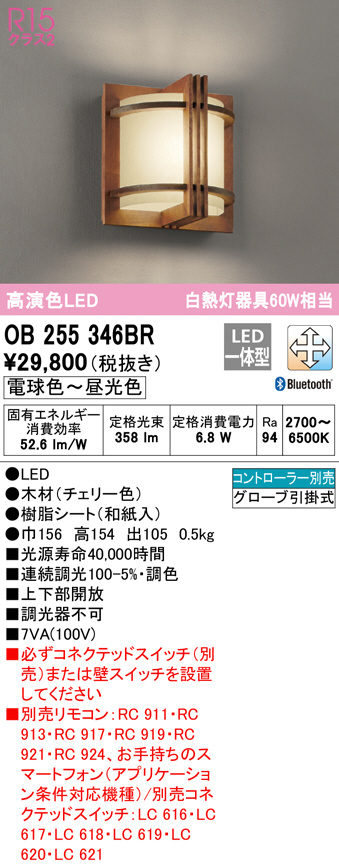 ob255346br