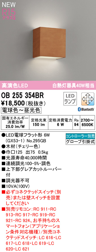 ob255354br