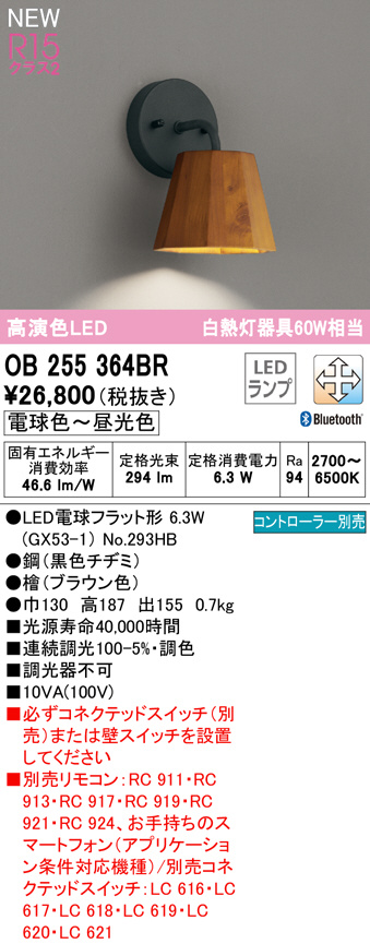 ob255364br