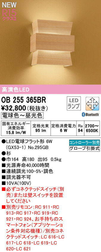 ob255365br