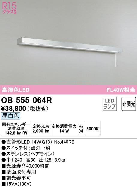 ob555064r