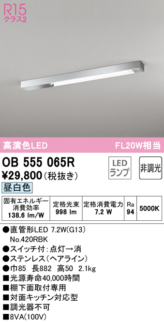ob555065r
