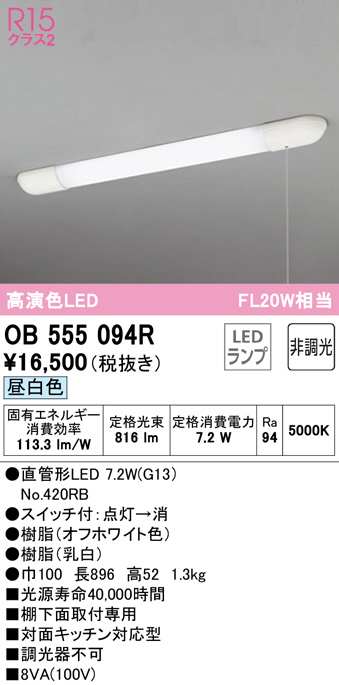 ob555094r
