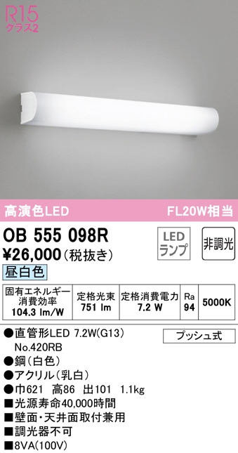 ob555098r