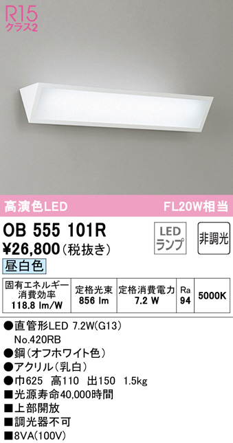 ob555101r