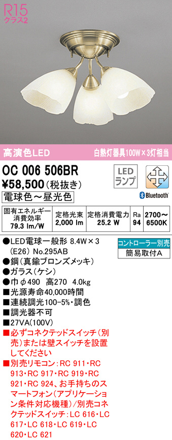oc006506br