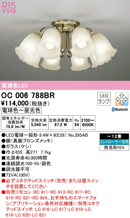 oc006788br