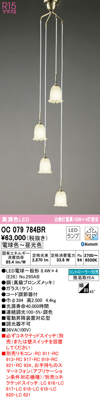 oc079784br