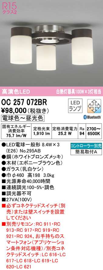 oc257072br