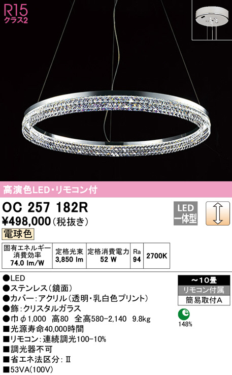 oc257182r