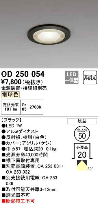 od250054