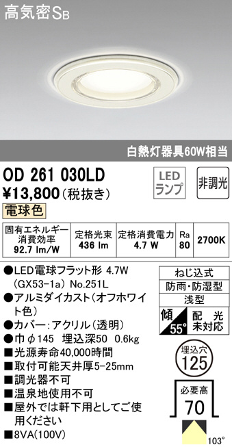 od261030ld