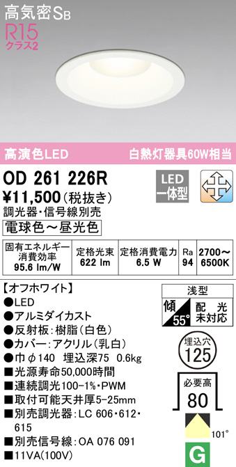 od261226r
