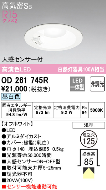 od261745r
