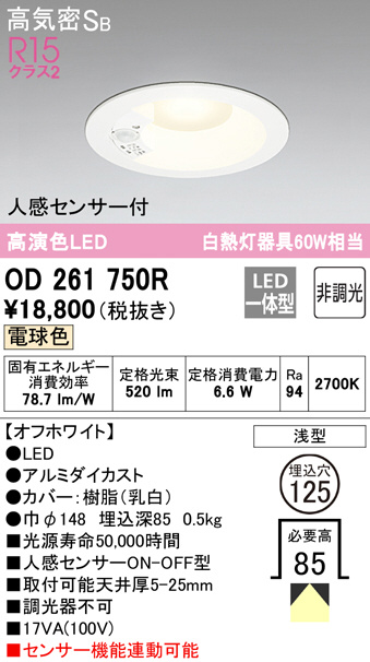 od261750r