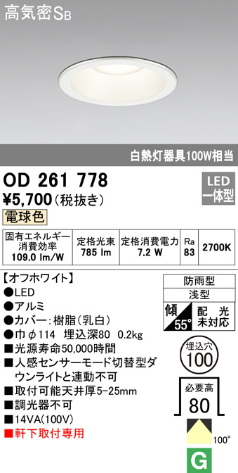od261778
