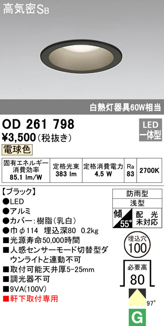 od261798