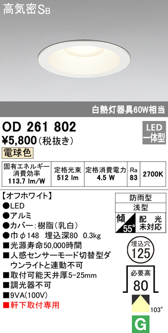 od261802
