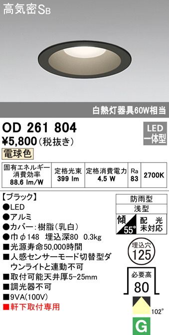 od261804