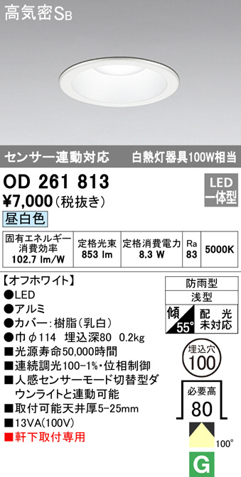 od261813