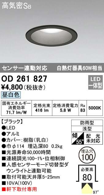 od261827