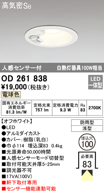 od261838