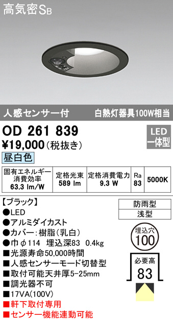 od261839