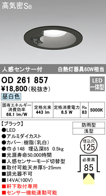 od261857