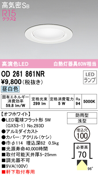 od261861nr
