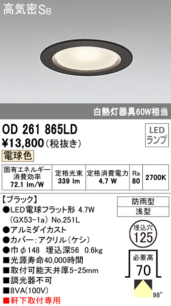 od261865ld
