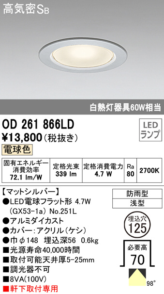 od261866ld