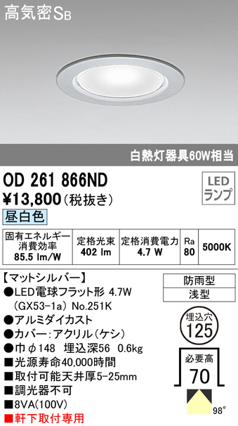 od261866nd