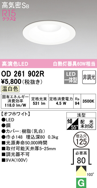 od261902r