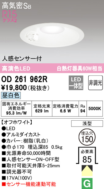 od261962r