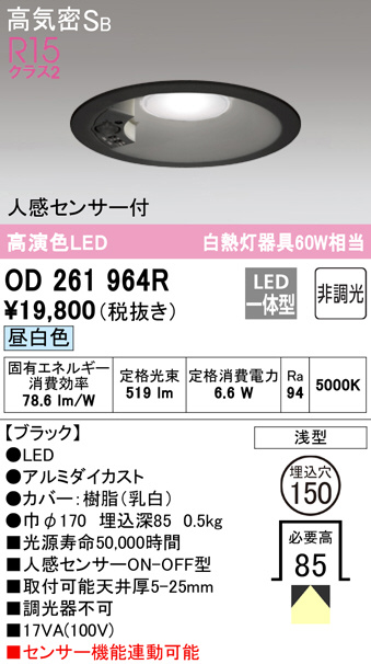 od261964r