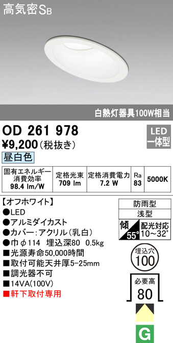 od261978