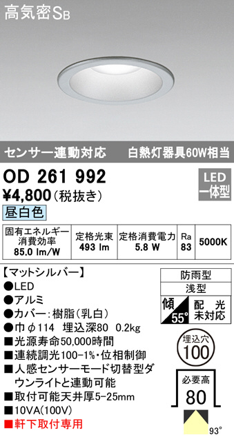 od261992