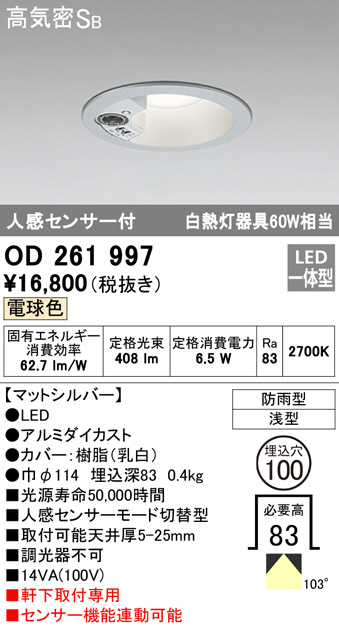 od261997