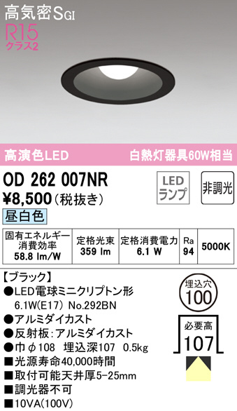 od262007nr
