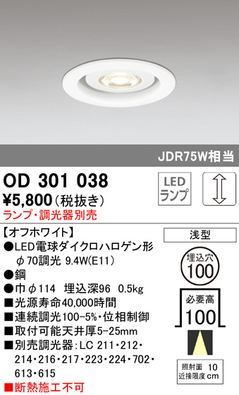 od301038
