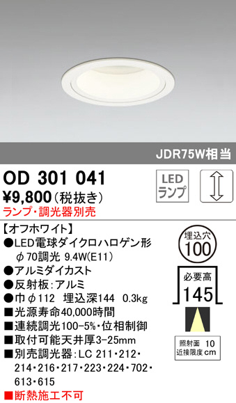 od301041
